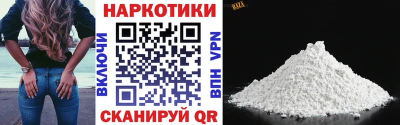 Купить закладку Батайск ГАШ  NBOMe  МЕГА tor  Меф мяу мяу  МАРИХУАНА  СК  Кокаин 