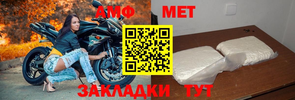 Батайск  АМФ  Вход с VPN  АМФ Розовый 