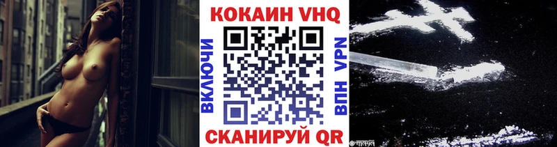 Кокаин Эквадор Батайск