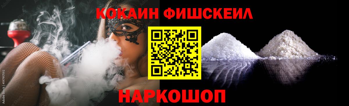 КОКАИН  КОКАИН 98%  Вход с VPN  Батайск  КОКАИН Columbia 