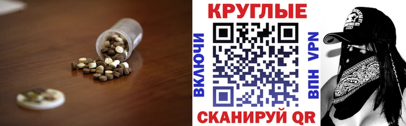 mega tor  Батайск  Экстази mix 