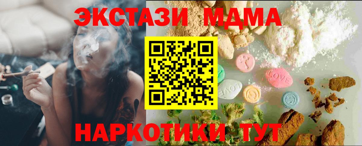 ЭКСТАЗИ Punisher  Вход с VPN  Батайск  ЭКСТАЗИ  ЭКСТАЗИ 300 mg 