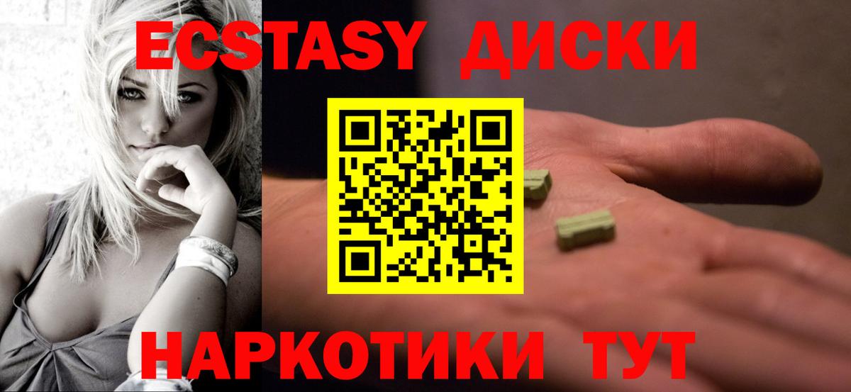 ЭКСТАЗИ louis Vuitton Батайск