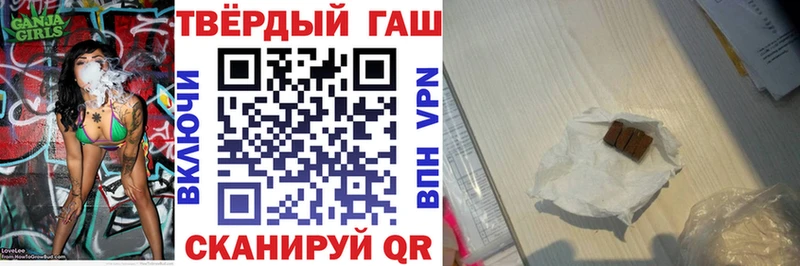 ГАШ Premium  Батайск 