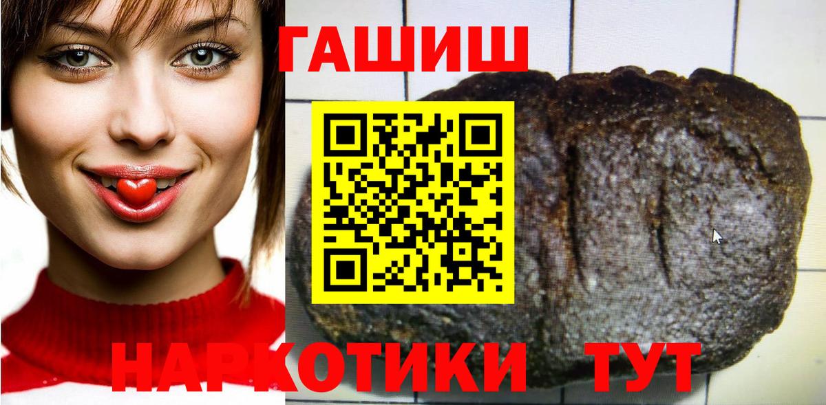 ГАШИШ гарик Батайск