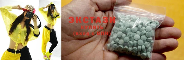 стафф Абдулино
