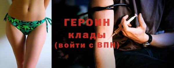 стафф Абдулино