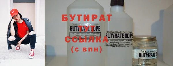 MDMA Наволоки