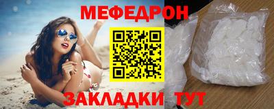 таблы Ачхой-Мартан
