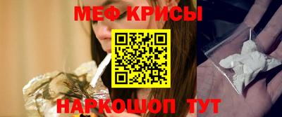 таблы Ачхой-Мартан