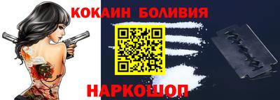 таблы Ачхой-Мартан