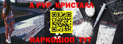 таблы Ачхой-Мартан