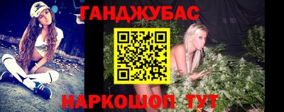 таблы Ачхой-Мартан
