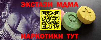mdpv Баксан