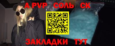 таблы Ачхой-Мартан