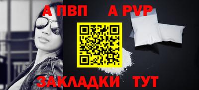 таблы Ачхой-Мартан