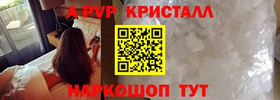 таблы Ачхой-Мартан