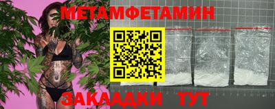 амфетамин Аша