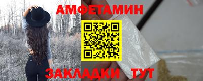 таблы Ачхой-Мартан