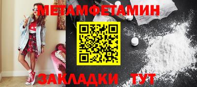 таблы Ачхой-Мартан