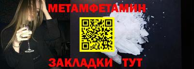 амфетамин Аша