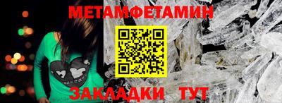 амфетамин Аша