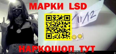 таблы Ачхой-Мартан