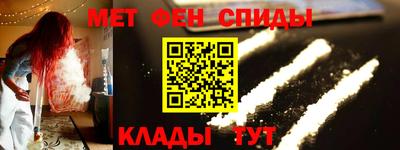 таблы Ачхой-Мартан