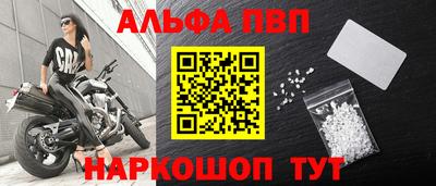 амфетамин Аша