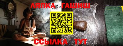 таблы Ачхой-Мартан