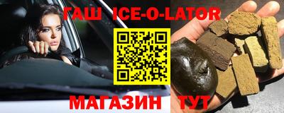 амфетамин Аша