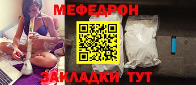 таблы Ачхой-Мартан