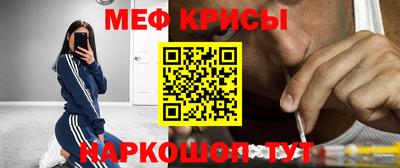 таблы Ачхой-Мартан