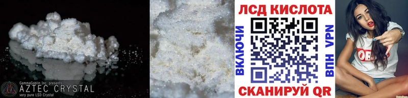 Лсд 25 экстази ecstasy  Батайск 