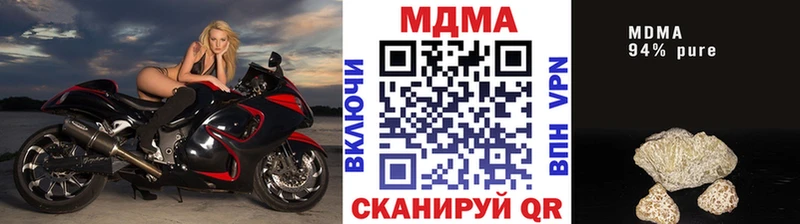 MDMA молли  Батайск 