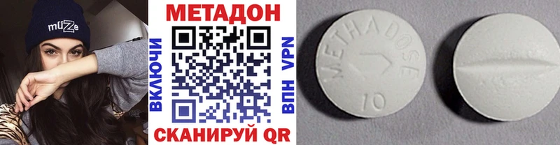 OMG зеркало  Батайск  МЕТАДОН белоснежный 