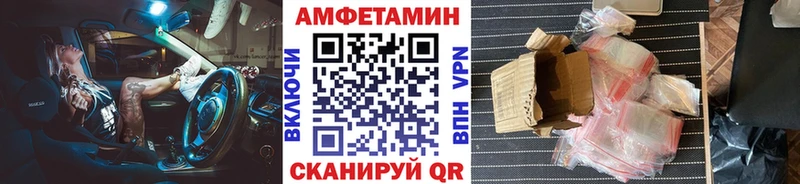 цена наркотик  Батайск  МЕТАМФЕТАМИН Декстрометамфетамин 99.9% 