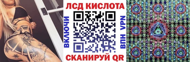 KRAKEN ссылка  Батайск  Марки 25I-NBOMe 1500мкг  что такое наркотик 