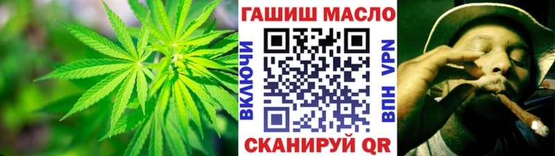 это наркотические препараты  Батайск  Дистиллят ТГК жижа 