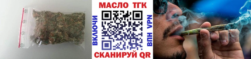 ТГК THC oil Батайск