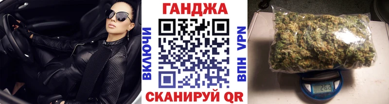 Канабис White Widow Батайск