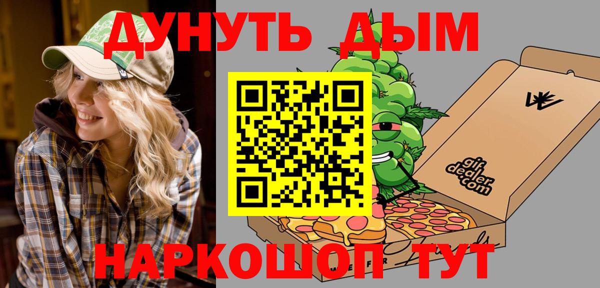 Батайск  Марихуана ГИДРОПОН  Шишки марихуана план  Марихуана индика  Вход с VPN 